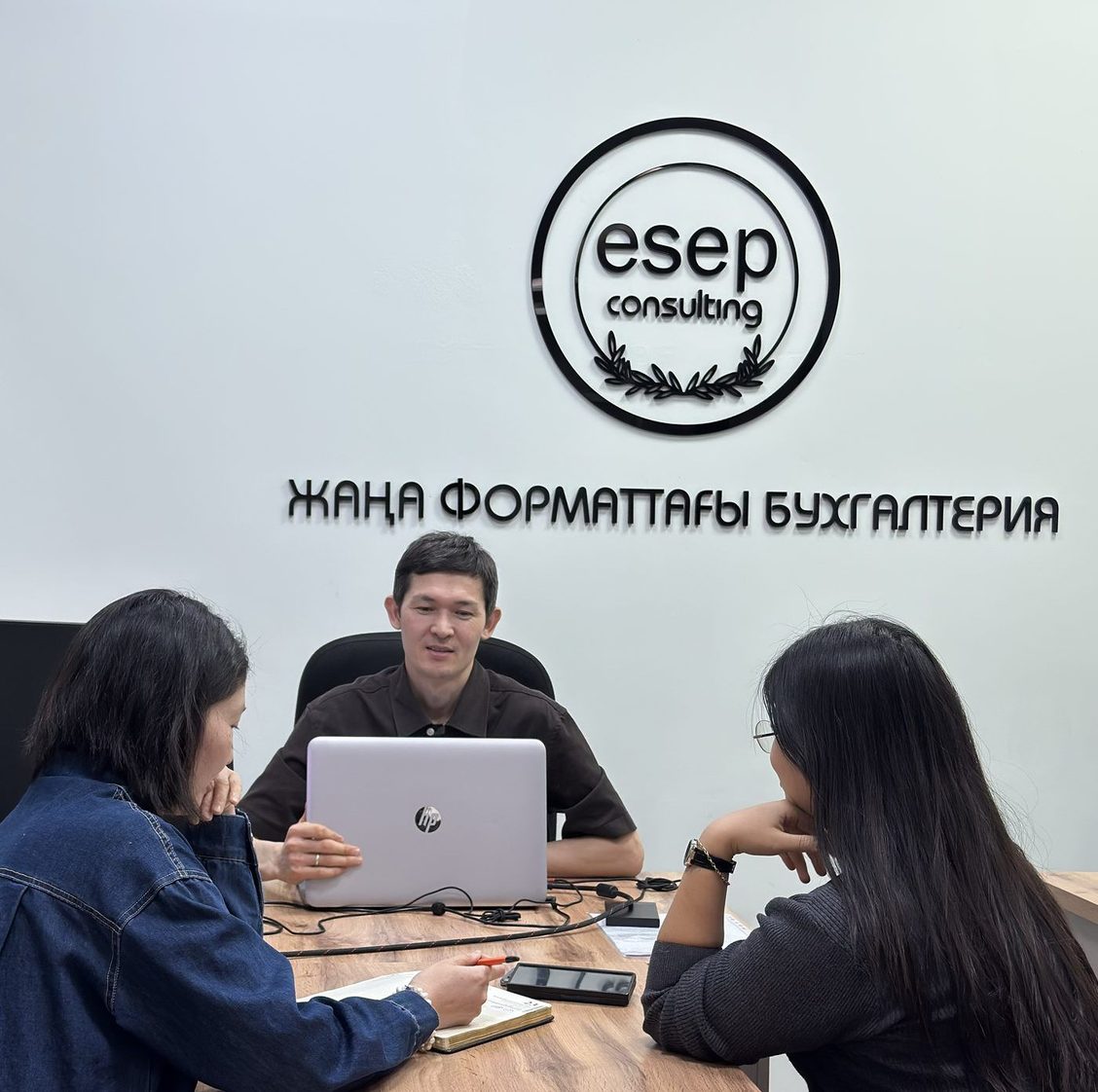 Разбор задач клиента в офисе ESEP CONSULTING